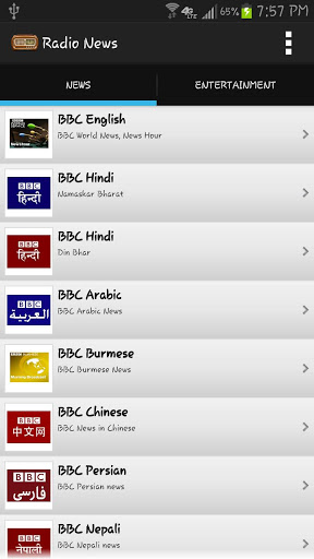 BBC Radio News截图4