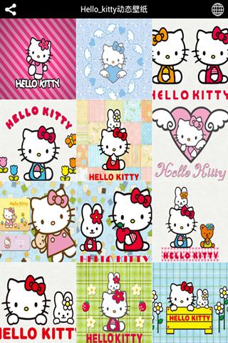 Hello_kitty第三季截图2