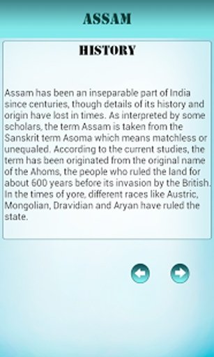 Assam截图9