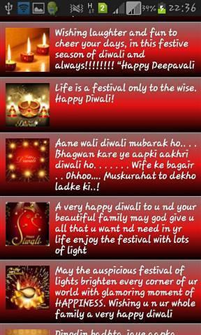 Diwali Sms截图4