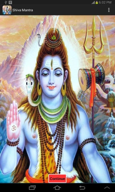 Shiva Mantra : 3D Book截图4