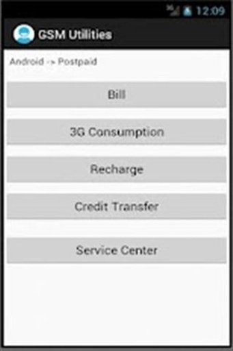 GSM Utilities截图2