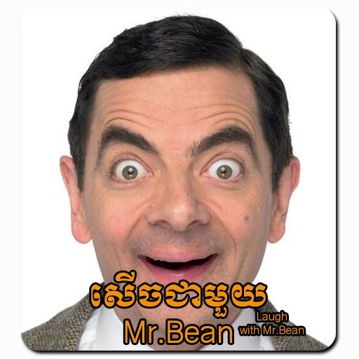 Mr.Bean截图9