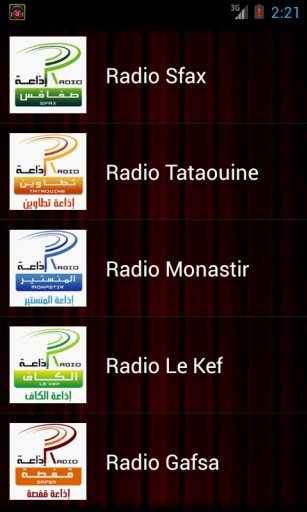 Radios Tunisie Live截图8