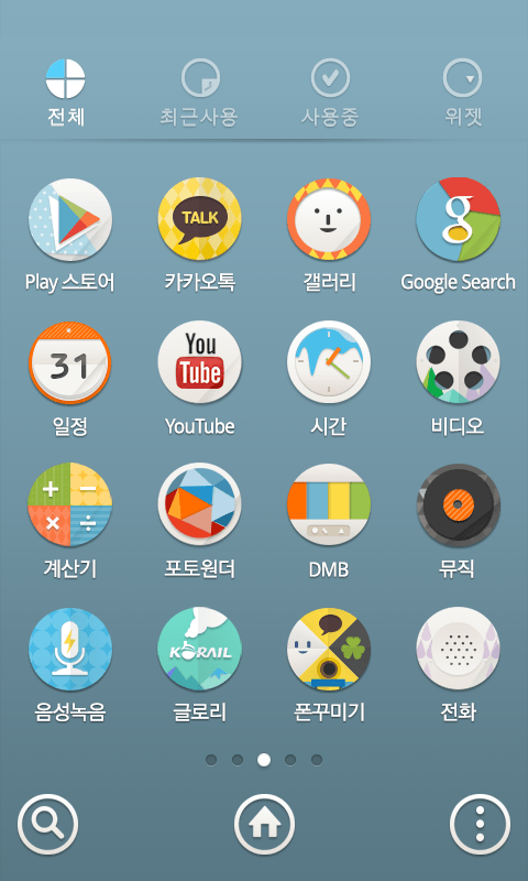 Soft Punch Dodol Theme截图3