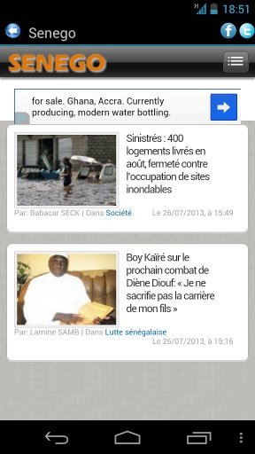 S&eacute;n&eacute;gal Actualit&eacute;s截图1