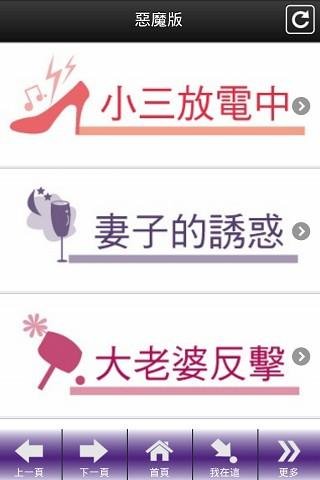 跳舞吧人妻截图1