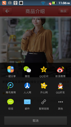 惠聚唐山截图3