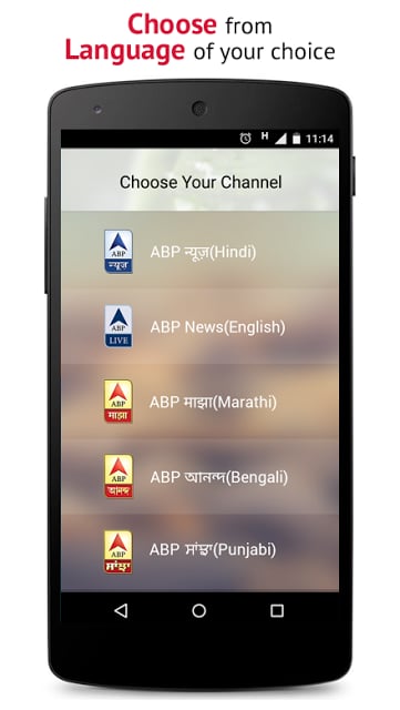 ABP LIVE News截图1