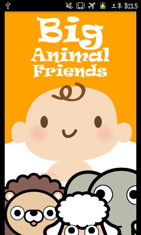 Big Animal Friend截图1