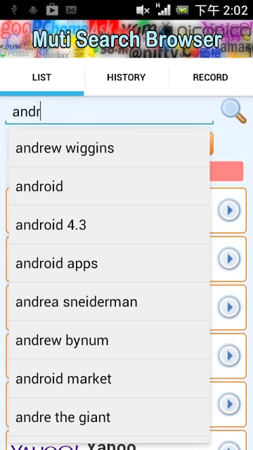 Muti Search Browser (多重搜寻浏览器)截图6