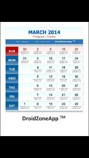 印度教日历2014截图3