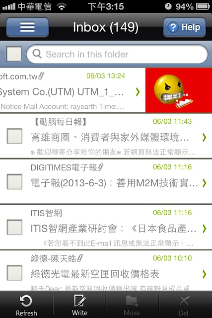 Nusoft Mail截图4