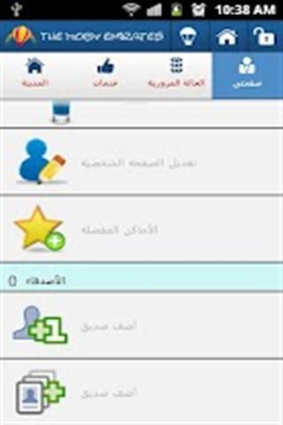 The Mobi Iraq截图1