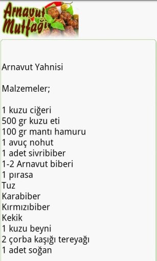 Arnavut Mutfağı截图3