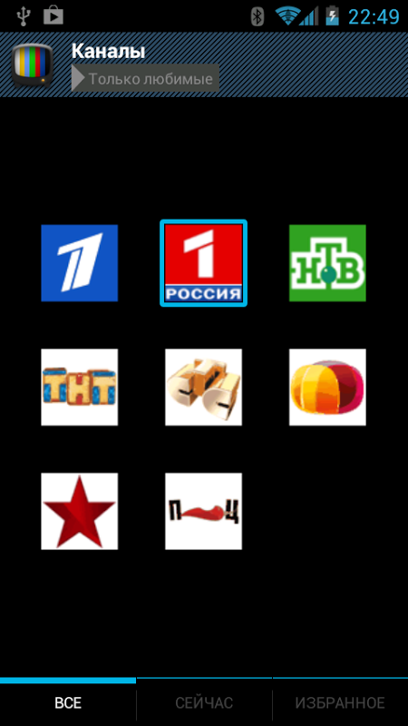 TV Control Free! Телепрограмма截图11