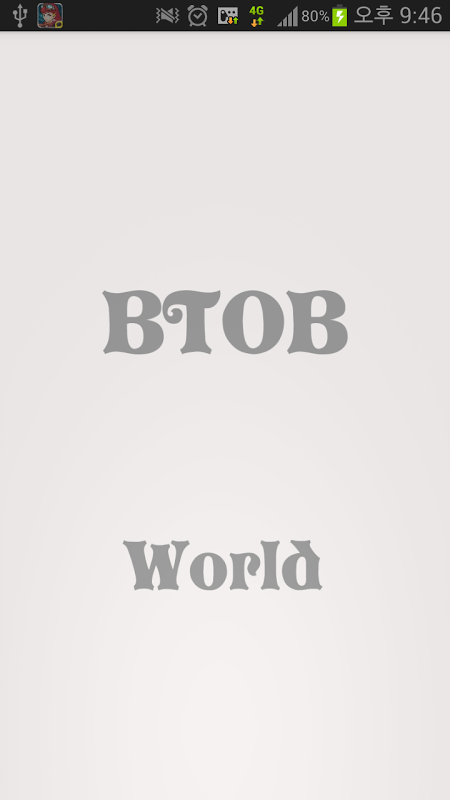 BTOB World截图3