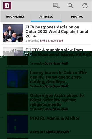 Doha News截图5