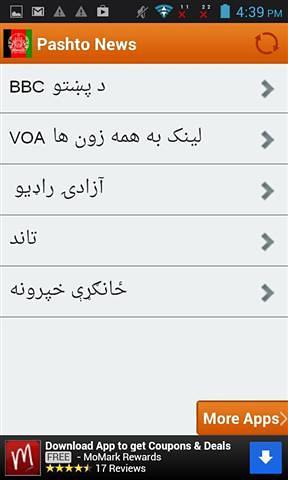 Pashto News截图2