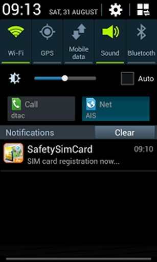 Safety SimCard Pro截图8