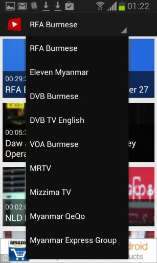 Burmese TV截图3