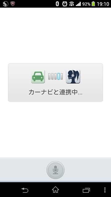 smart G-BOOK ARPEGGiO截图3