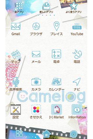 空色PhotoCamelog for HOMEきせかえ截图3