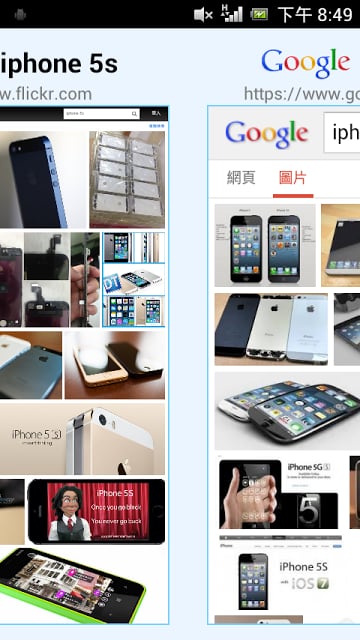 Muti Search Browser (多重搜寻浏览器)截图4