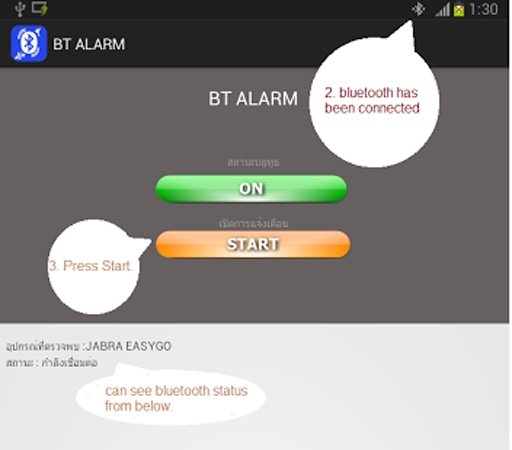 BT ALARM截图3