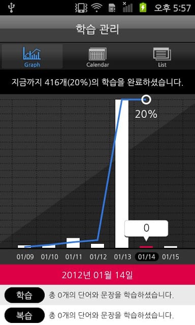 토크리시 스마트截图5