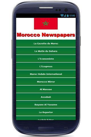 Moroccan Newspaper截图1