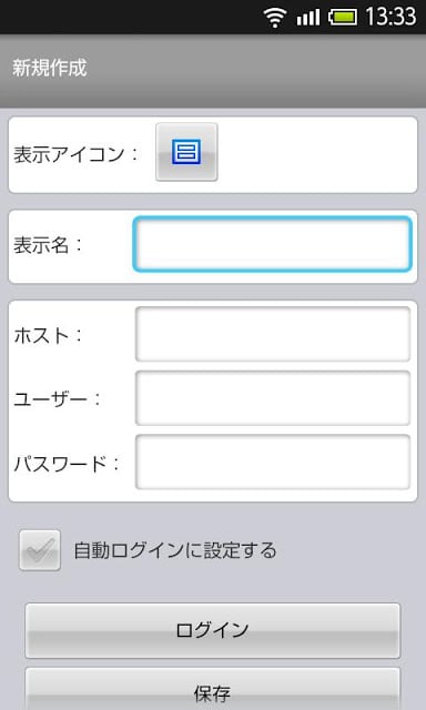 Remote Link 2截图2