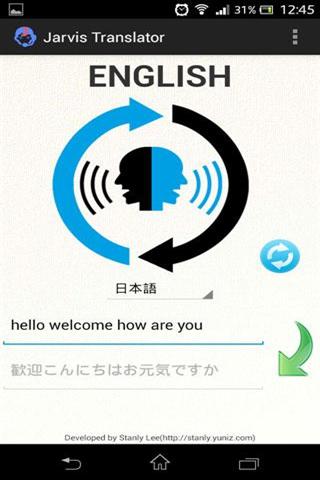 贾维斯语音翻译 Jarvis Voice Translator截图4