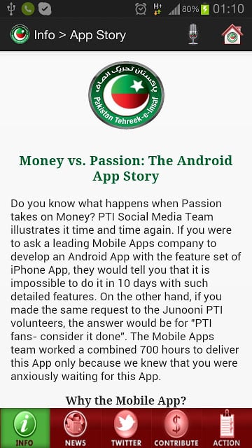 PTI Official截图4