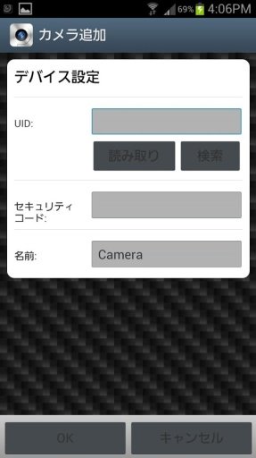 PX-IPCAM Lite截图2