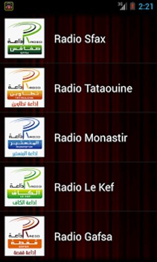 Radios Tunisie Live截图3