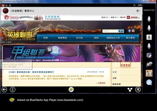 西门夜说登场截图6