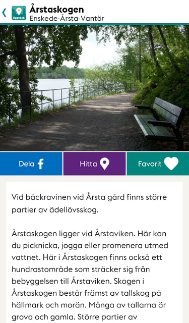 Uppt&auml;ck Stockholm截图5