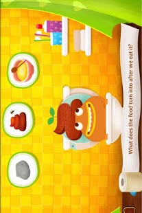 Why? Kids Poo Lite截图1