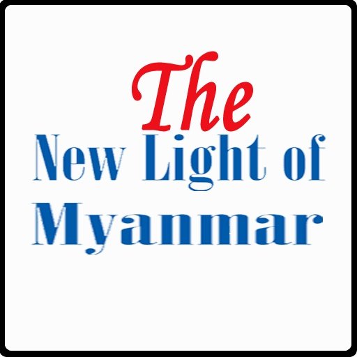 The New Light of Myanmar截图3