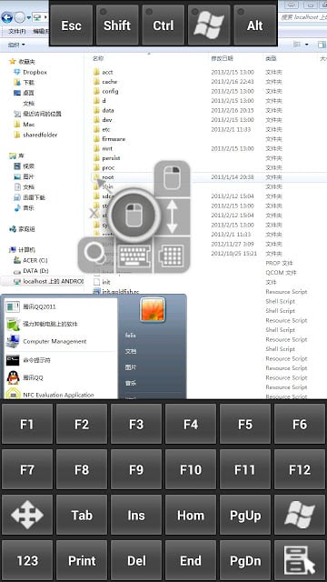 RemoteToGo RDP/VNC For Android截图2