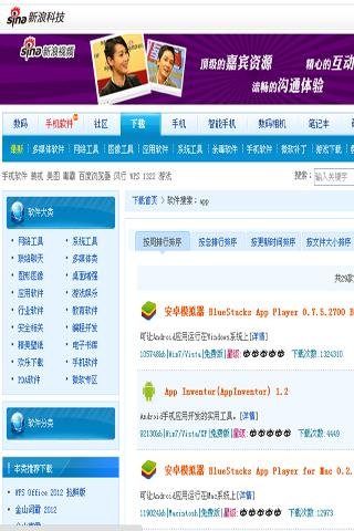 搜寻引擎十大热门网站。搜索引擎Search Top 10截图3