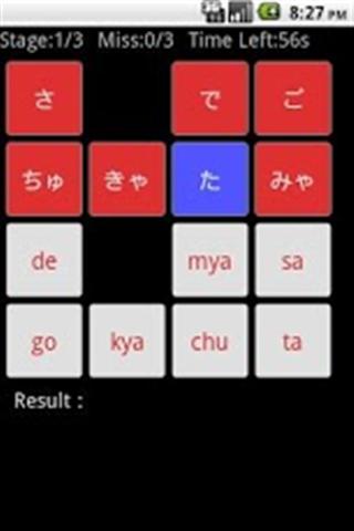 平假名和片假名练习 Hiragana And Katakana Exercise截图1