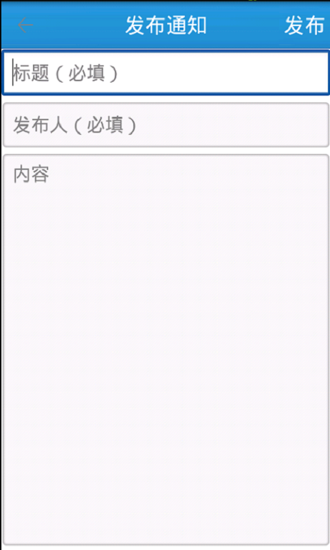 青农软件实验室截图6