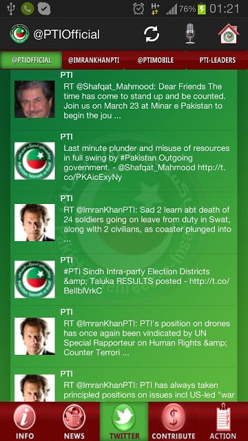 PTI Official截图7