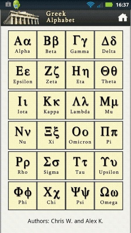 Greek Alphabet截图4