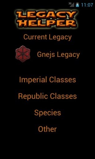 SWTOR Legacy Helper截图3