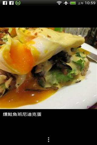 好食客截图4