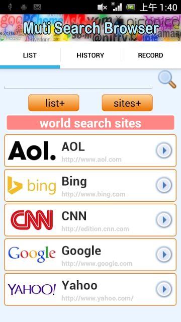 Muti Search Browser (多重搜寻浏览器)截图3