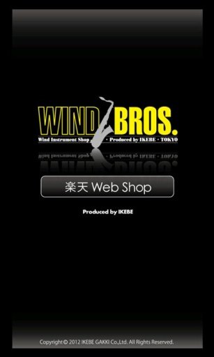 楽天WINDBROS截图5